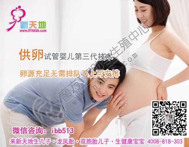 宜昌合法助孕机构_在湖北做试管婴儿体重增加正常吗？