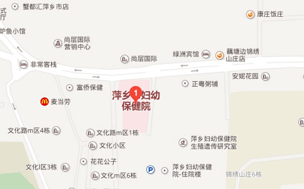萍乡市妇幼保健院的位置
